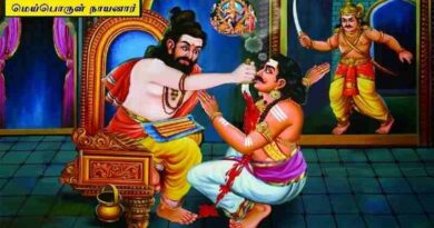 mei-porul-nayanar-story-history-tamil-images-shivathuli