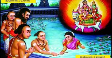 thiruneelakanda-nayanar-history-tamil-story