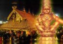 sabarimala-temple-will-now-be-called-sri-ayyappa-temple-dharmasastha-pamba-vasa-aiyappa