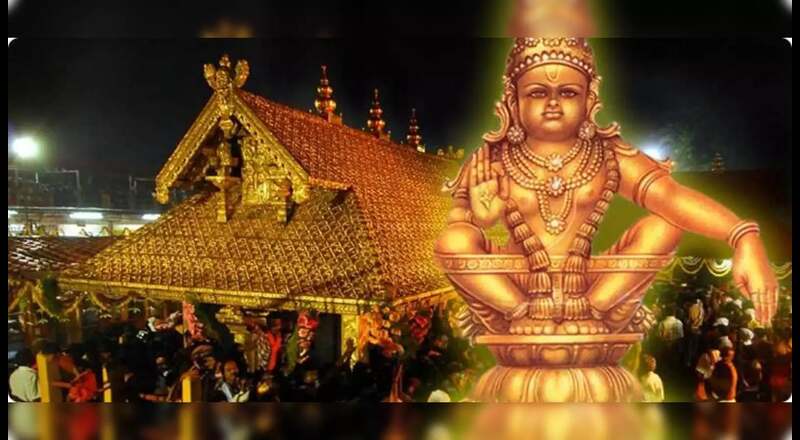 sabarimala-temple-will-now-be-called-sri-ayyappa-temple-dharmasastha-pamba-vasa-aiyappa